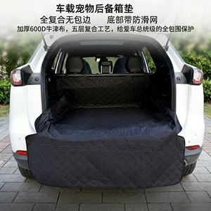 Car pet mat is waterproof and non-slip, protects the trunk from dirt and grime, universal for cars, extended length pet mat
