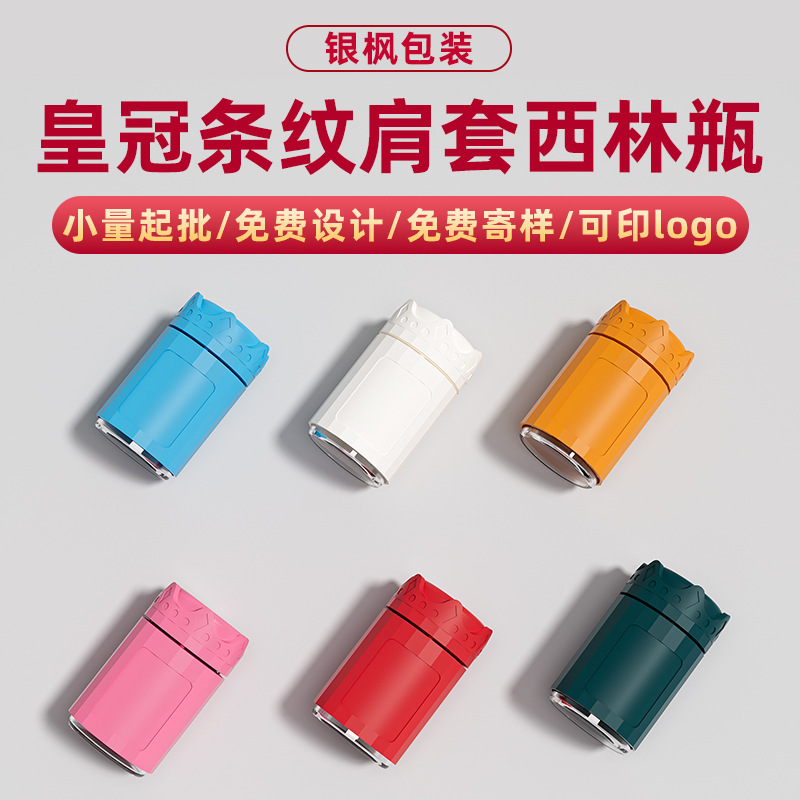 套肩西林瓶玻璃现货 化妆品小样分装瓶子 精油按按压瓶现货批发|undefined