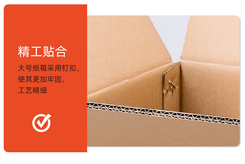 搬家箱_11.jpg
