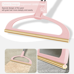 Amazon's Patented New Product Pet Carpet Hair Removal Mop Hair Removal Artifact Cat and Dog Stainless Steel Long Handle Shaver