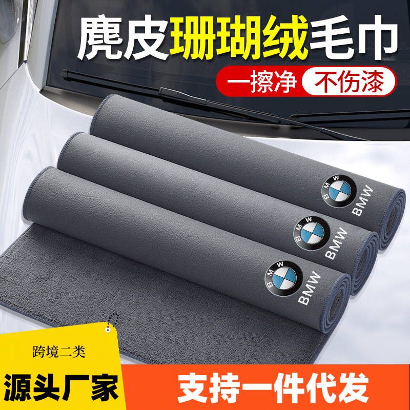 Coral double-layer hygienic towel