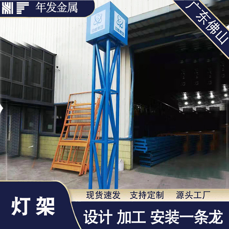 工地材料照明灯架钢结构安全灯架可重复施工灯架子标准化方通灯架