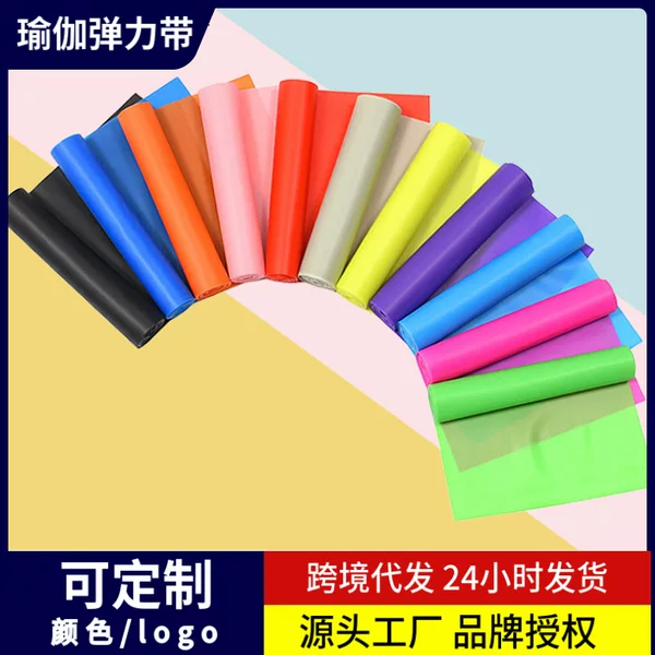 Yoga Fitness Resistance Bands for Women, Yoga Resistance Bands for Strength Training, Resistance Bands for Warm-Up Exercises, Back and Butt Lift Tool