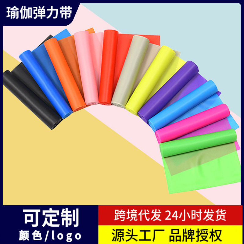 Yoga Fitness Resistance Bands for Women, Yoga Resistance Bands for Strength Training, Resistance Bands for Warm-Up Exercises, Back and Butt Lift Tool Yoga Fitness Resistance Bands for Women, Yoga Resistance Bands for Strength Training, Resistance Bands for Warm-Up Exercises, Back and Butt Lift Tool