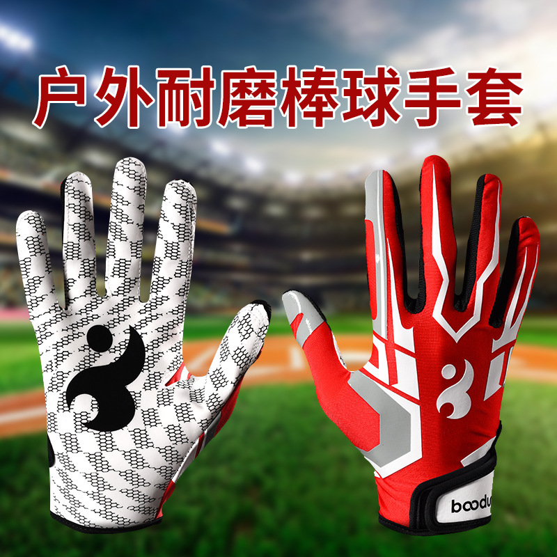 American football gloves, non-slip and wear-resistant, suitable for adults and teenagers, for receiving, guarding, ball handling, frisbee protection, and palm protection.