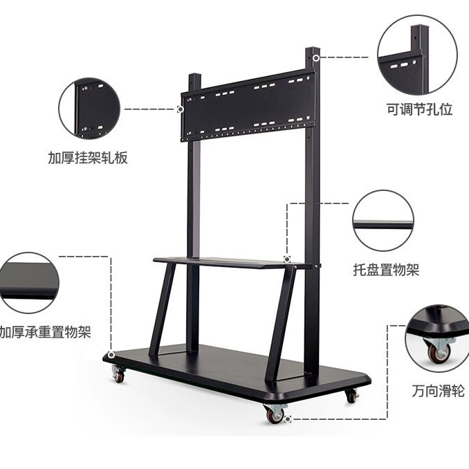 Мобильная подставка для телевизора из холоднокатаной стали, напольная тележка для интерактивных сенсорных моноблоков, подходит для различных размеров