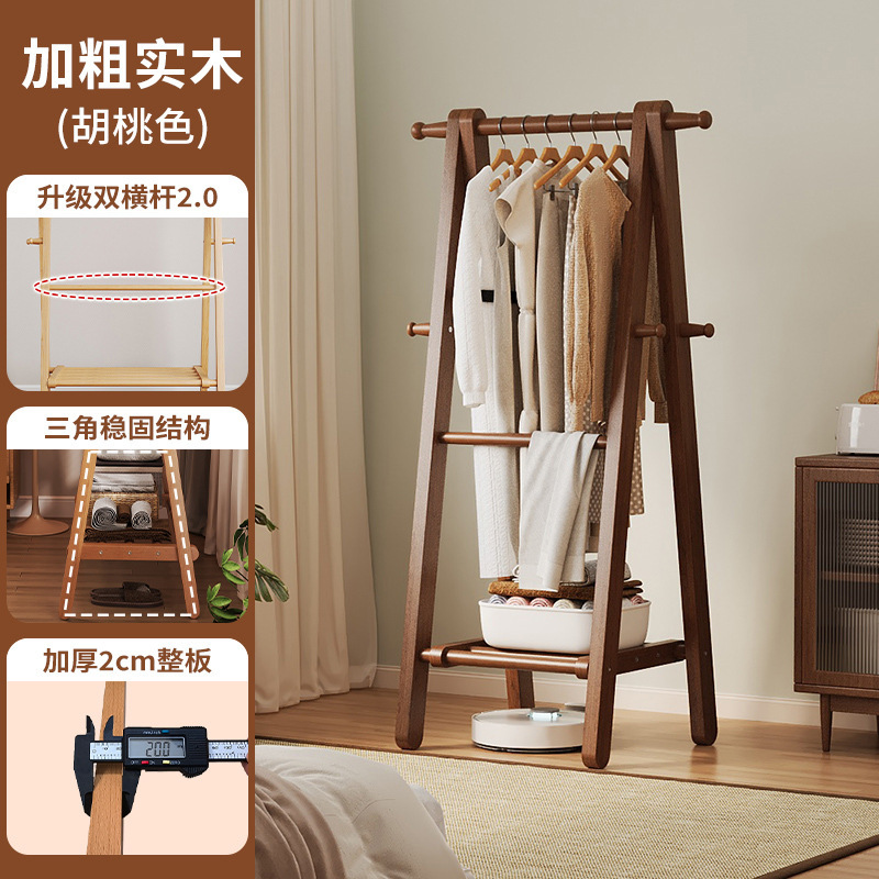 实木玄关挂衣架衣帽架卧室家用落地式挂衣服架子室内多功能置物架|undefined