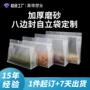 定制磨砂封口大米密封袋