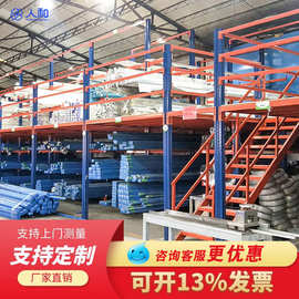 重型悬臂货架阁楼铝合金型材管材原材料仓库厂房隔层大型货架阁楼