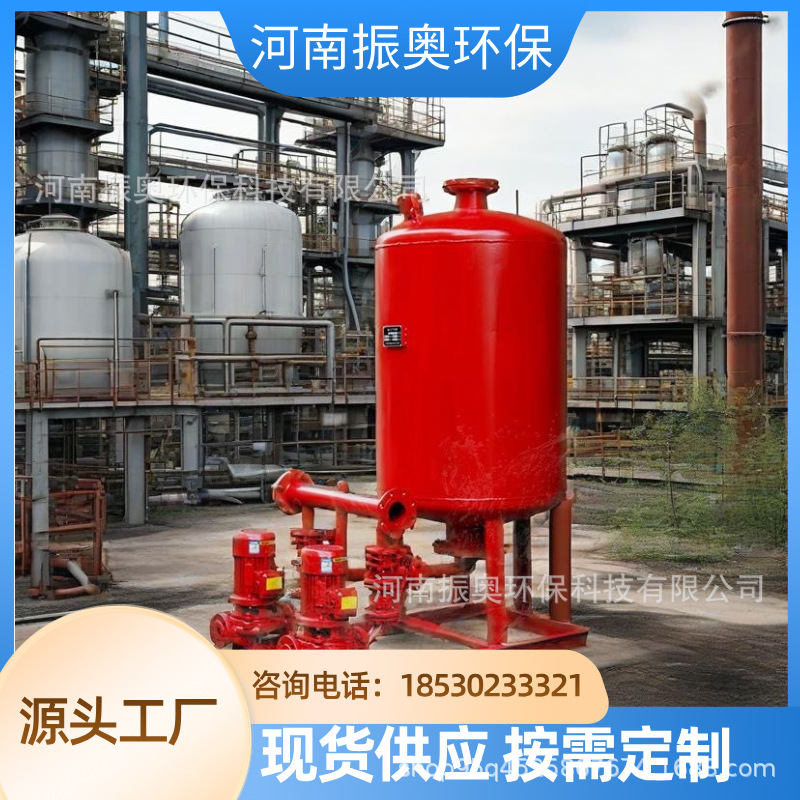 定压补水机组空调稳压补排气气压罐储气罐定压补水装置变频器