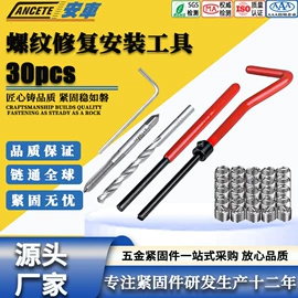 螺母;螺钉;垫圈