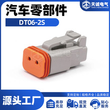 ���Y��DTϵ��DT06-2S��܇�����B����늾���ˮ�Ӳ�����a�����