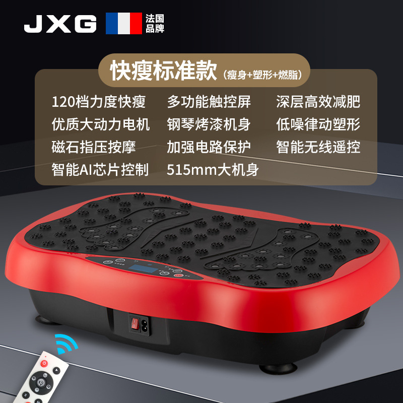 JXG抖抖机懒人运动健身甩脂律动机家用解决大肚腩变小蛮腰好身材|undefined
