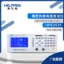 热敏hps2530电阻仪