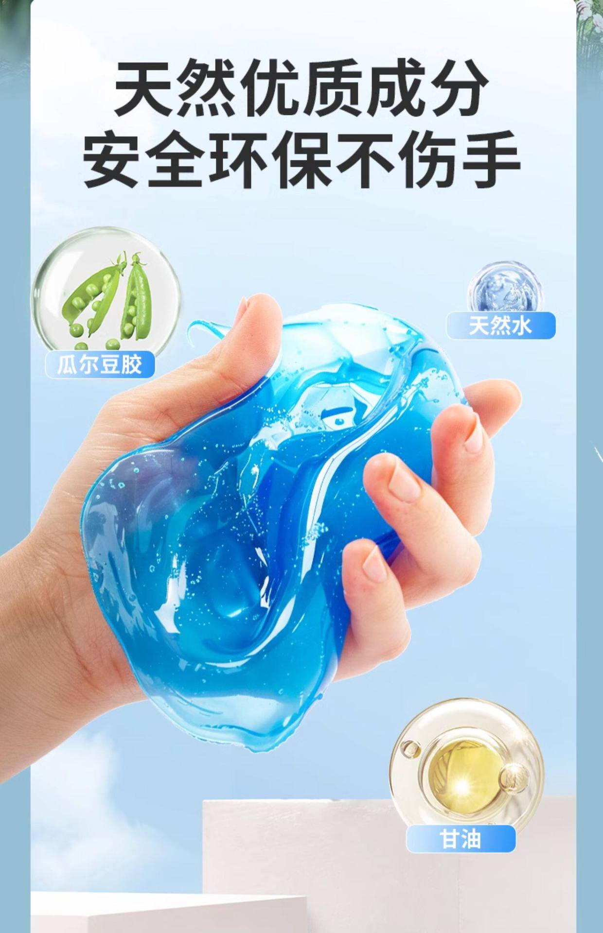 Deli Multifunctional Cleaning Gel for Home and Car, Technological Dust Absorbing Mud for Car Interior, Keyboard Grooves, and Dust Removal