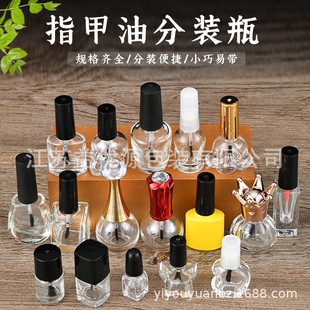 ���a3/5/6/8/10/12/20mlָ���Ϳ�ƿ10ml ��ɫ���� ��ɫ��ˮƿ���b