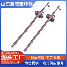 喷嘴、喷头;工业加湿器