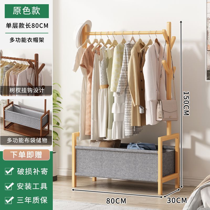 寝室の夜に寝て、ズボンを掛けてハンガーを収納します。