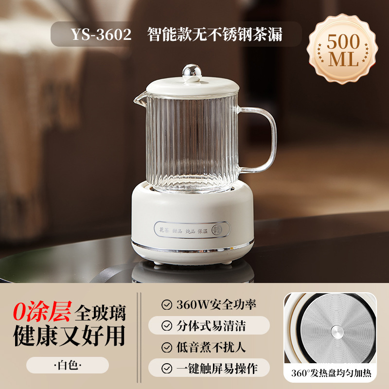 养生壶高硼硅玻璃养生杯带盖多功能一人办公室迷你家用智能烧水壶|undefined