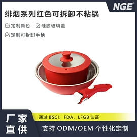 锅具套装;煎锅、平底锅;炒锅