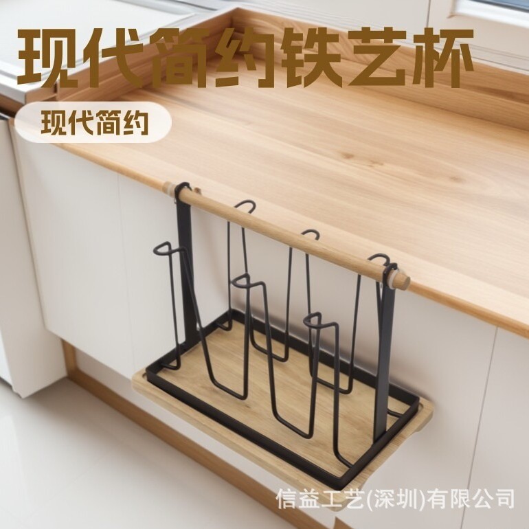 Modern Minimalist Iron Art Glass Cup Storage Rack, Creative Home Coffee Cup Display Rack, Living Room