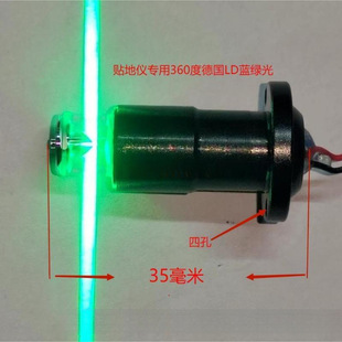 2-3-5-8-12-16 Line Infrared Green Laser Head Level Line Projector Repair Accessories Straight Line 360 Degrees