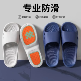 家居棉鞋;EVA拖鞋;塑料拖鞋