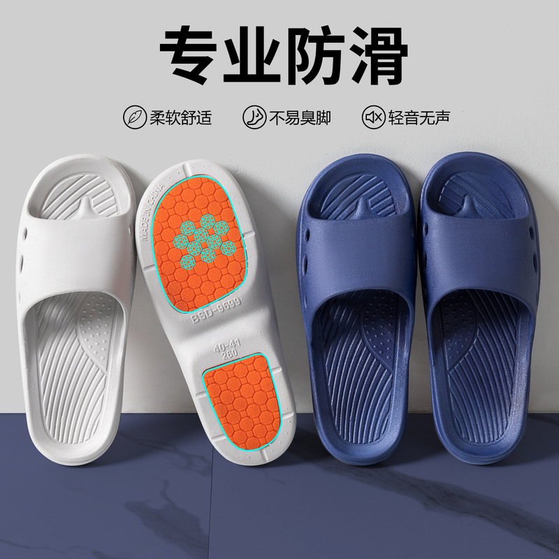 Bathroom Slippers/Special Slippers for Bathhouses, Non-Slip, Silent, Comfortable, Summer Bathroom Shower Slippers, Hotel Slippers Wholesale Bathroom Slippers/Special Slippers for Bathhouses, Non-Slip, Silent, Comfortable, Summer Bathroom Shower Slippers, Hotel Slippers Wholesale