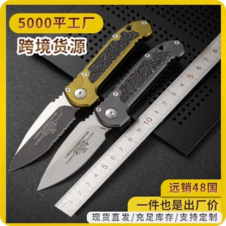 跨境热销微技术LUDT户外折叠刀荒野求生高硬度锋利便携EDC折刀