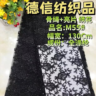 �¿�W��������Ƭ���̽������ٽz�P���K���Y���B��ȹ�鼆fabric