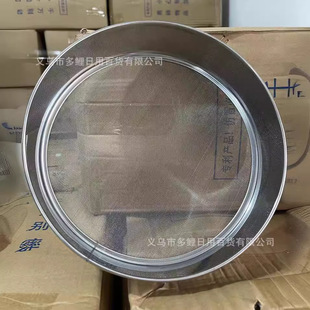 15cm flour sieve screen screen Luo ultra-fine baking hand-held 60 mesh stainless steel flour screen for kitchen