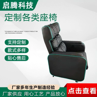 car multi-function seat processing – Other vehicle seats