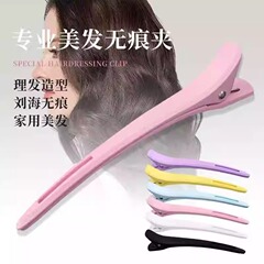 美容師専用ヘアスタイリストロングノーズクリップダックビルクリップ理髪店パーマと染料パーティションポジショニングヘアクリップクリップパーティションクリップ