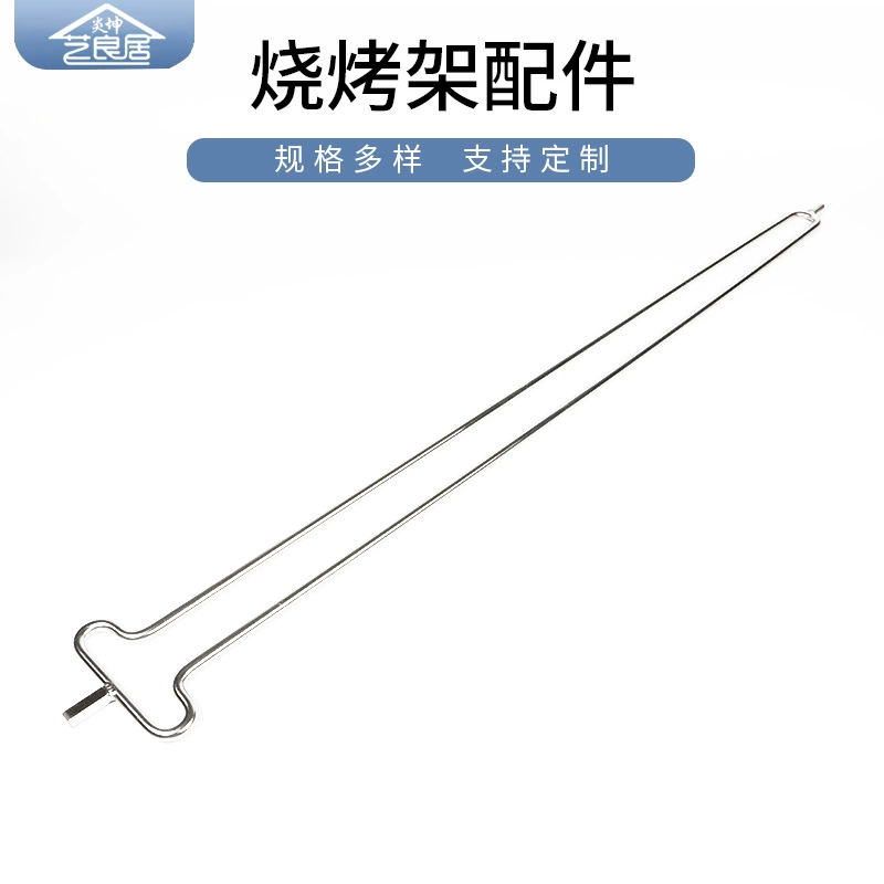 Принадлежности для барбекю производители оптовые принадлежности для барбекю Спецификация сетки может быть изготовлены по требованию