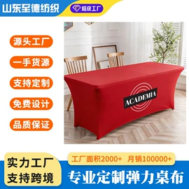 餐桌布艺;酒店桌布台布;门帘、小窗帘