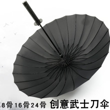 厂家现货创意日本武士伞剑伞男自动开直杆伞防风雨伞广告动漫伞