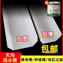 pvc�����ˮ��������ˮ160 200��ˮ�۷��ܽ�ˮ���̨�N���������