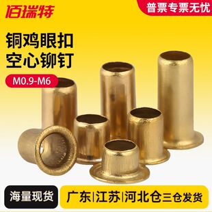 GB867-86�~�u�ۿ�ƽ�����Ȧȫ�����~�����T��^���T�M0.9M2.3M6