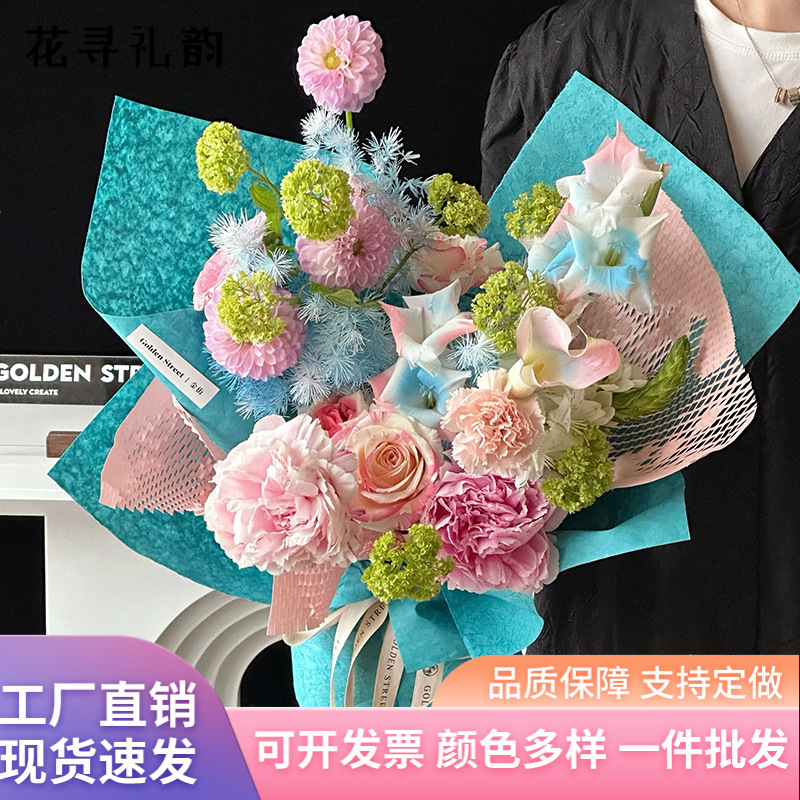 Papel de embalaje de flores teñidas de hierba amor eterno serie de paquetes de flores sólidas textura de papel Dongba floral papel de embalaje de flores