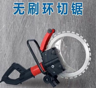 416新无刷环锯电动墙切机圆锯厂家直销混凝土切割机轻便手持电动-阿里巴巴