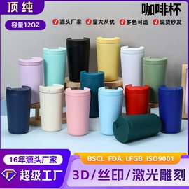 保温杯;塑料杯;保温壶/瓶