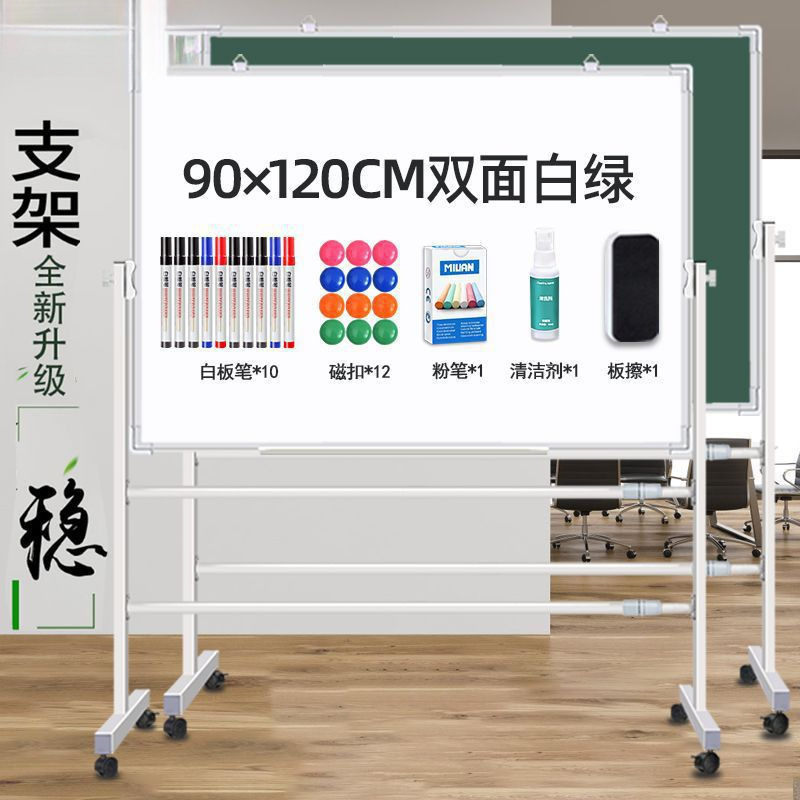 Tabla negra tabla blanca tabla de escritura tabla de escritura tipo soporte de oficina de doble cara tabla negra móvil vertical para el hogar