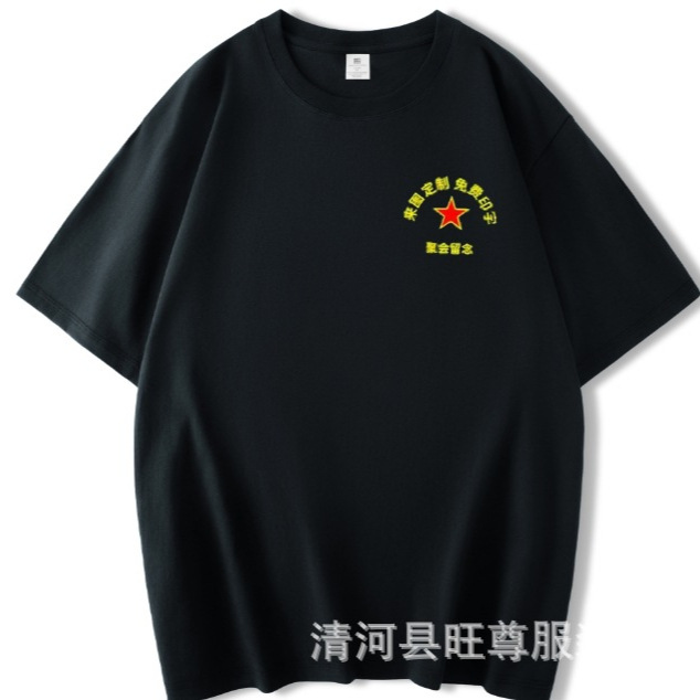 Customized August 1St Commemorative Shirt, Comrade-In-Arms Party Clothing, Veterans Round Neck Short-Sleeved Army Green Combat Veteran Printing