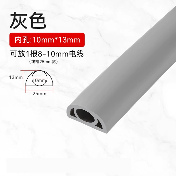 Gray 2.5 cm wide x 1 meter long