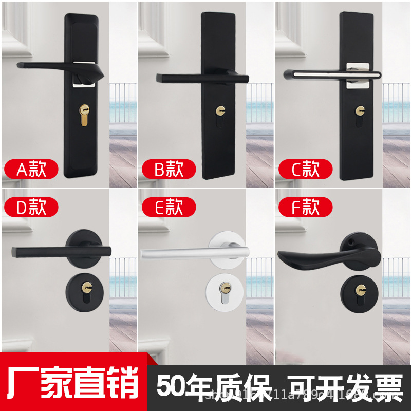 磁吸静音锁黑色分体锁室内卧室家用通用型木门锁房门把手锁实木门