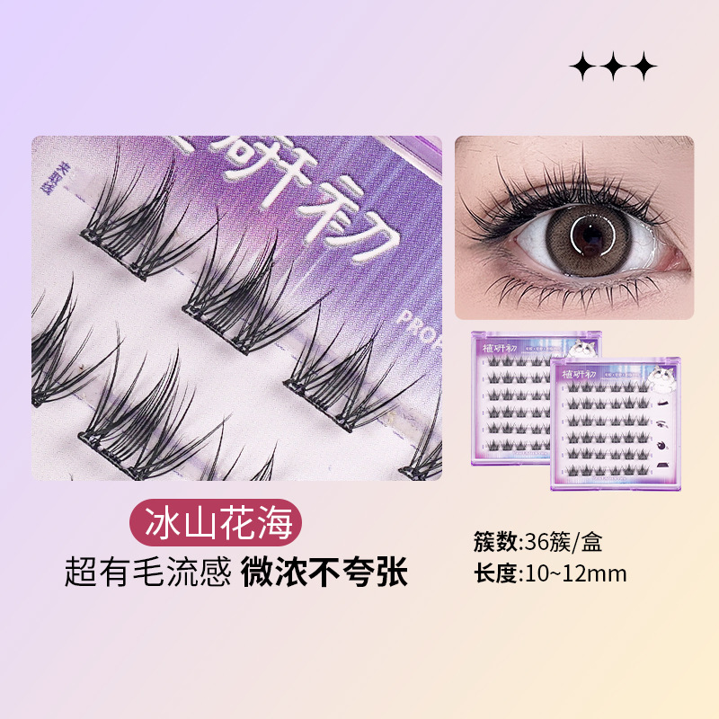 Zhiyichu Pestañas postizas sin pegamento de gran capacidad Retrato familiar Little Devil Pestañas inferiores Grupo de mujeres novatos Estilo natural Vuelo oblicuo