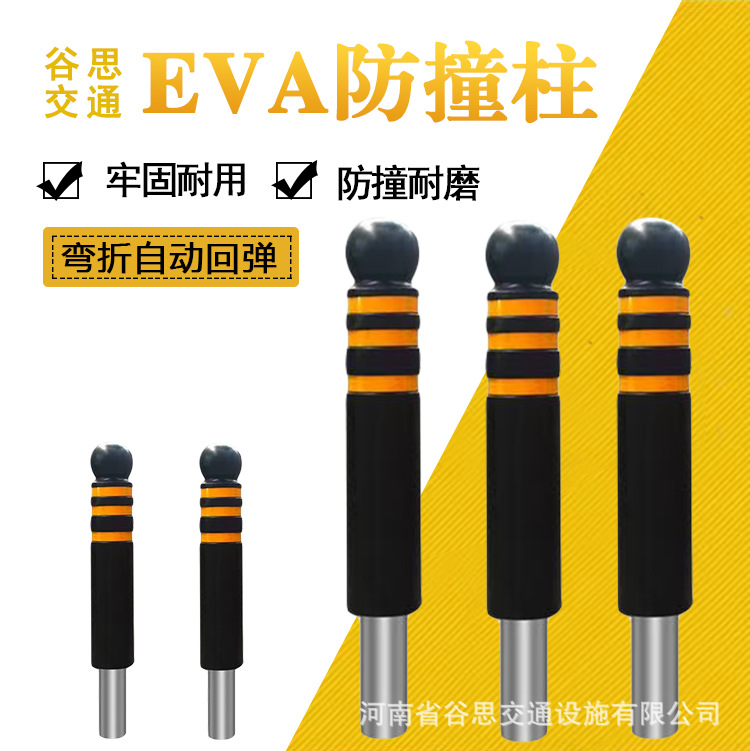 谷思交通 警示柱安全防撞柱路桩隔离柱路障警示柱人行道EVA防撞柱