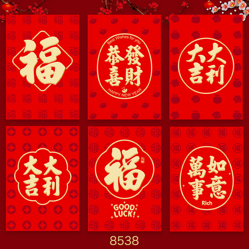 2026年馬年紅包新デザインクリエイティブ立体漫画馬干支春節福袋新年紅包袋卸売|undefined