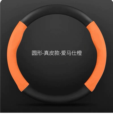 Steering wheel cover: Wheel Cover Suede Cross-Border Carbon - genuine-leatherhermes-orangeround-five-colors-without-standard-38cm