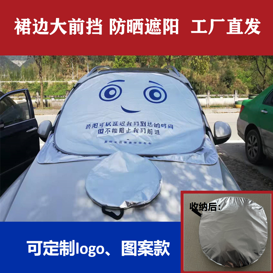 Fábrica directa de automóviles para paraguas solares delanteras tela de tela